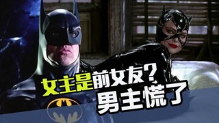 The outrageous reason for missing out on the classic, acting in a love scene with the ex-girlfriend?