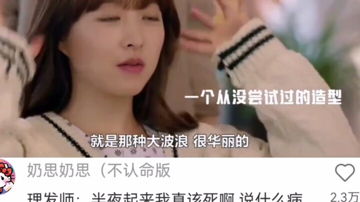 Watching this segment is really heartbreaking— the female lead keeps forcing a smile...