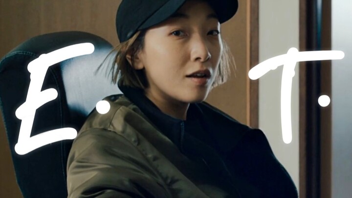 【安藤樱|E.T.|高燃踩点】梦中情T，姐姐鲨我！血槽空！女通竟是我！【Bad Lands|恶之地】