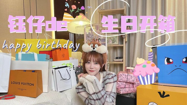 [Xiaoyu’s Vlog] Big Unboxing of Birthday Gifts | Could It Be a Gang Job? | This Is How You Should Ch