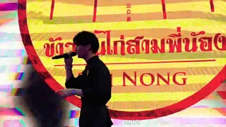 ถอนหายใจในใจ [Krist Perawat] 26.10.2020 งานเปิดร้านข้าวมันไก่สามพี่น้อง