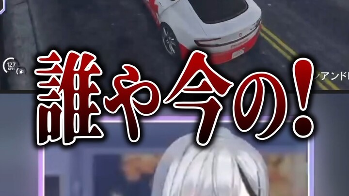 哪个不长眼的敢撞德龙院长 #にじGTA