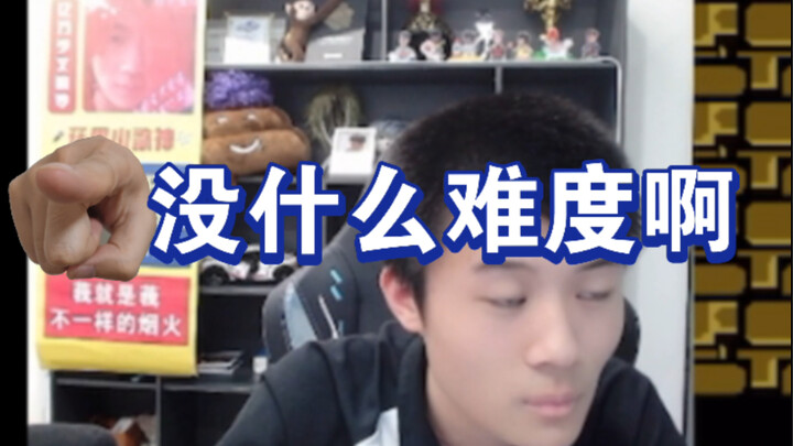 “Đoản phim quảng cáo của Vua cày và Kẻ phá game i wanna”