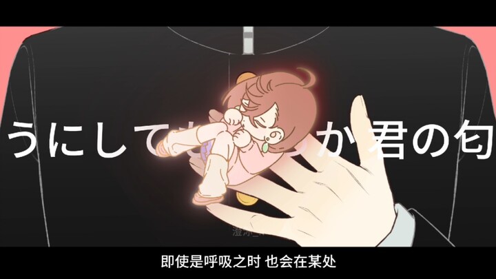 [Brave Party/Healthy Peach] BABY-guiano