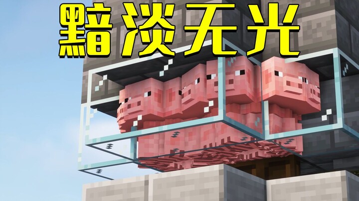 Con lợn trong “Minecraft” nói: “Đây mới là cực hình đỉnh cao…”