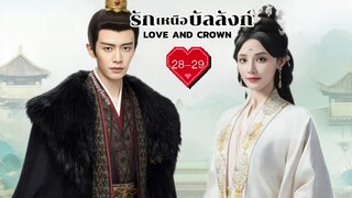 ซับไทย •EP.28-29