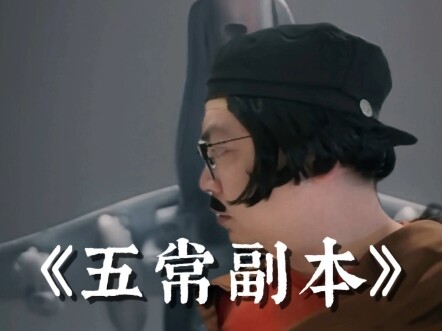 “Phiên bản Ngũ Thường”: “Không sợ Liên Hợp Quốc cãi nhau, chỉ sợ Ngũ Thường tắt tiếng họp kín”