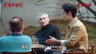 【肖战｜射雕路演】妥妥的面试满分回答，这不就是问你如果招你说自己的不足及如何开展工作的问题吗？