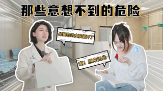 เมื่อคุณถูกหนังสือเล่มใหม่บาด...