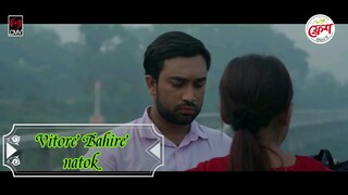 Vitore Bahire _ ভিতরে বাহিরে _ Full Natok _ Jovan _ Totini _ Jonayed _ MR Aryan _ Bangla Natok 2024