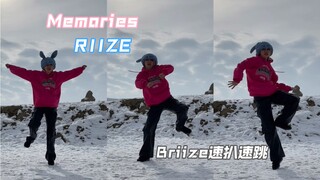 【RIIZE】Datang ke tempat yang sempurna untuk menari Kenangan