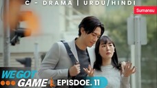 We Got Game Episode 11 Urdu_Hindi Dubbed