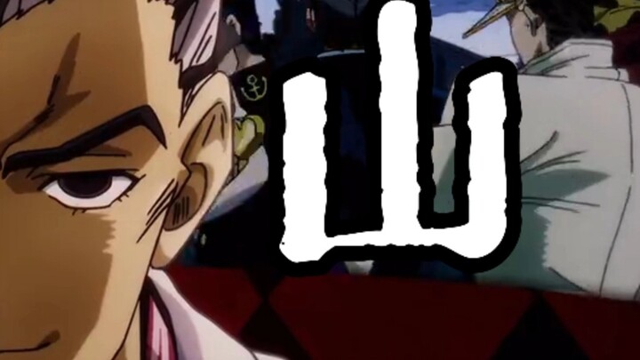 [Kira Yoshikage/Lirik] Nama saya Kira Yoshikage, dan saya tinggal di Kota Morioh yang indah.