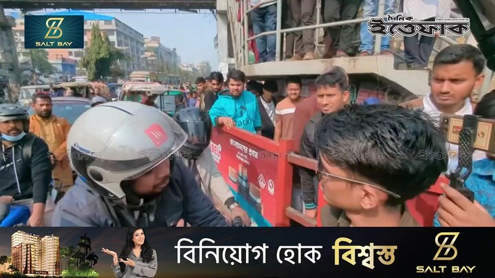 দেশের যে কি একটা অবস্থা!