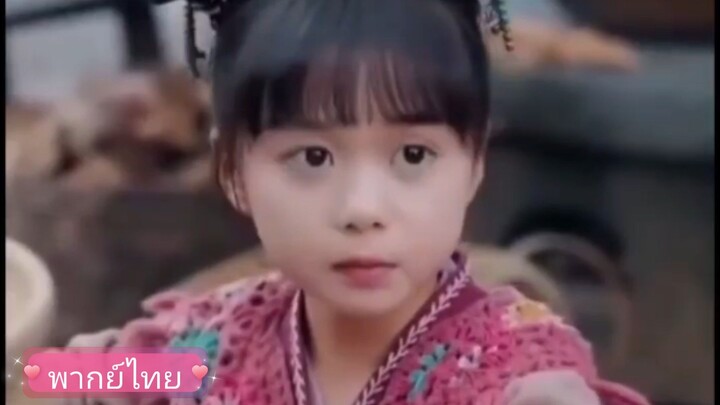 #เย่เสียวฮวา #ทะลุมิติมาพร้อมกับระบบ #ซีรี่ย์สั้นจีน