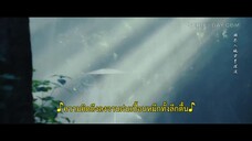 Part for Ever (2024) ลิขิตชั่วนิรันดร์ EP 15 [ซับไทย]