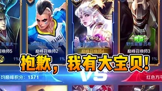 《 我 貂 蝉 万 战 啊 》