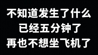 【第四期】那些引人深思的临终遗言：中国豆腐世界第一