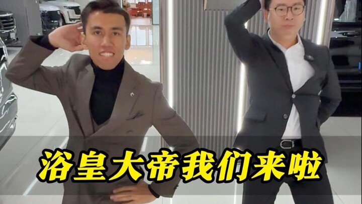 Ngọc Hoàng đại đế, chúng ta đến rồi!