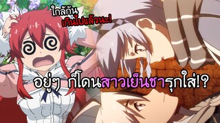 ซ้อมดาบกันอยู่ดีๆ...เธอก็ขึ้นคร่อมผมม!? I AnimeSR Ep.35