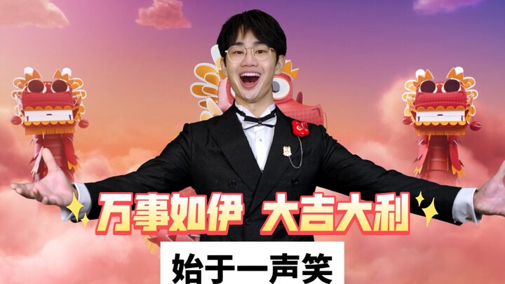 Good luck to you all