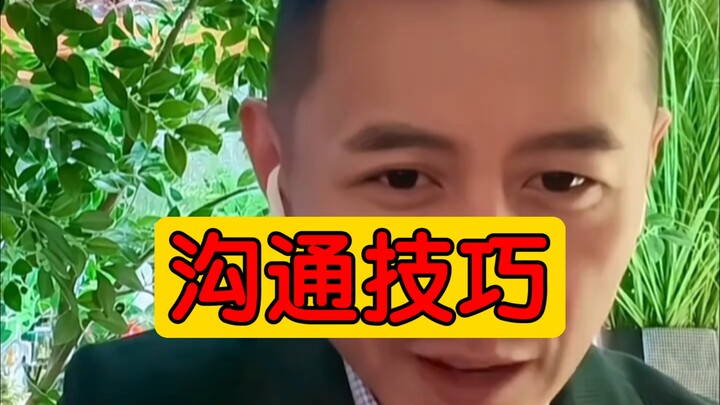 Đại Băng bàn về kỹ năng giao tiếp