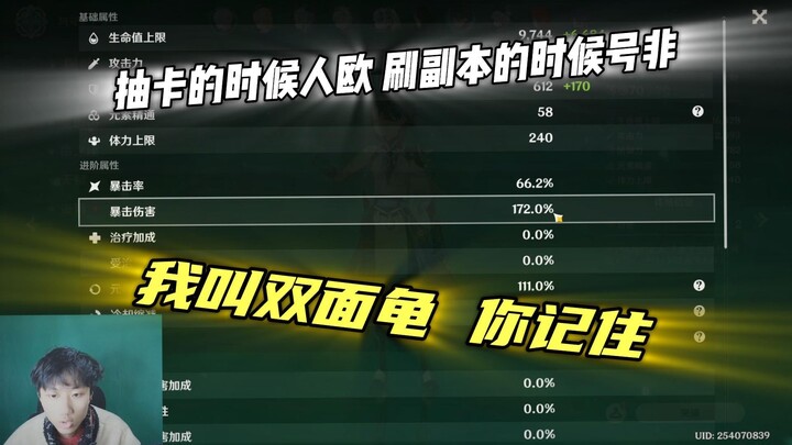 في الحقيقة، أنا الشخصية الثانية هههه