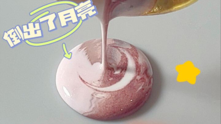 This must be magic! Molten sealing wax poured out a moon.