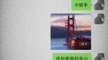 Tổ chức Đế Vương: Kỵ Sĩ Quái Thú