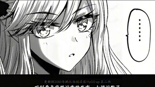 "เสียงแห่งความรัก!" เป็นดิว่าของฉันสิ! ตอนที่ 1 - การเผชิญหน้าอันโชคชะตา! [อาหารทดแทนของอ้ายเซียง, จ