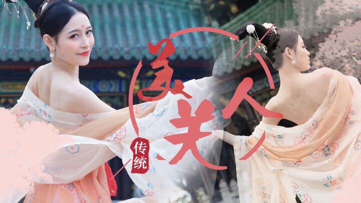 胡玉楼还去吗？〔美人关〕陈莫沫