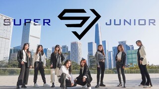 二代团回忆杀 | 蓝家人爷青回！Super Junior《U》8人女生版超强翻跳【SpadeA深圳小分队】