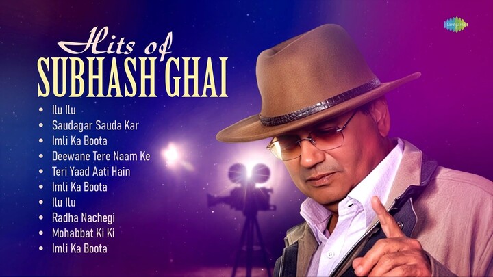 Hits of Subhash Ghai - Audio Jukebox - Ilu Ilu - Saudagar Sauda Kar