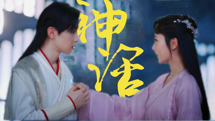 Who only started watching "Love Like the Galaxy" in 2024?