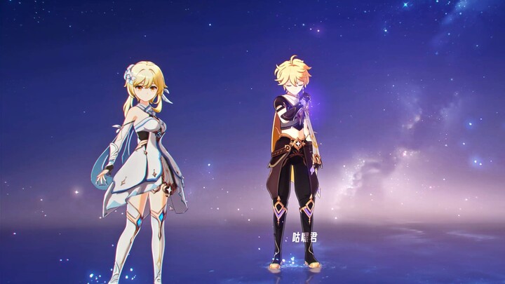 We should have traveled as a team like this.
