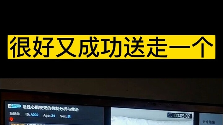 Great! Another one successfully sent off.