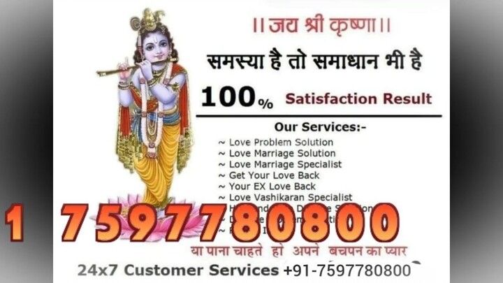 RUHANI ILM KE EXPERT Navi Mumbai 91-7597780800 Love Marriage Specialist Baba ji mohali