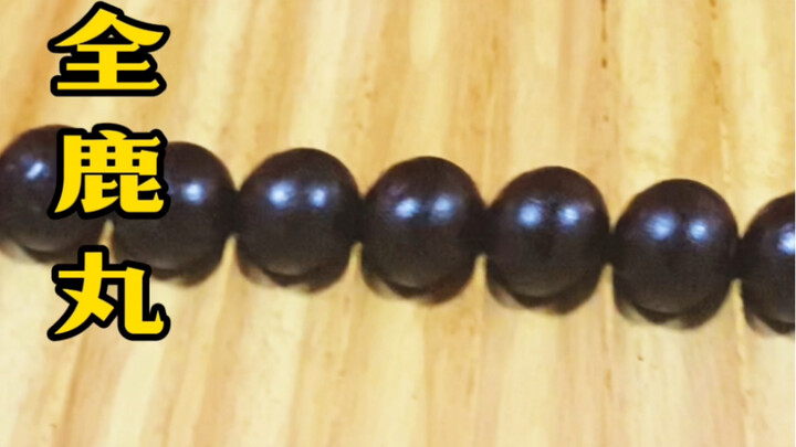 Making traditional ancient formula Quanlu Wan