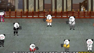第242集：沙雕拍卖会买药材