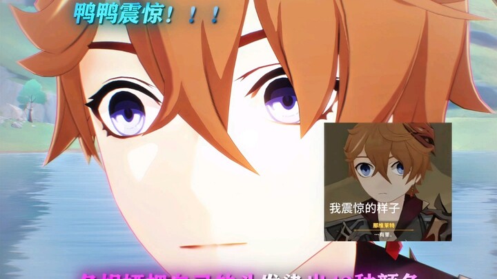 Mata bijak Bebek Dada hahaha