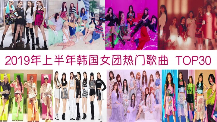 Top 30 Hit Songs by Korean Girl Groups in the First Half of 2019