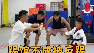 网友让我们去踢馆？必须满足，结局属实有点尴尬！