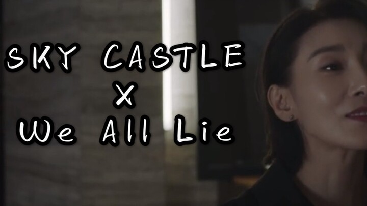 We All Lie, Tearjerker And SKY Castle Mashup