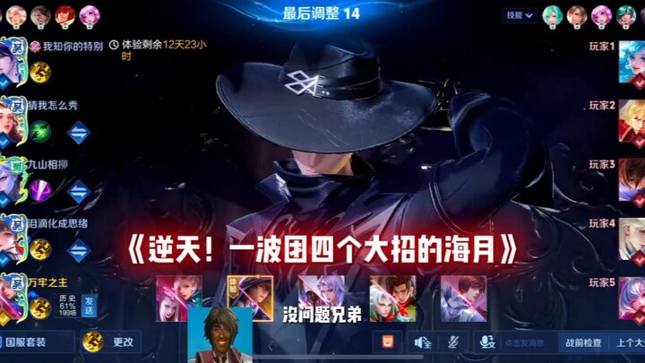 โดเรียที่ใช้งานดีกว่าโดเรียตัวเดิมปรากฏตัวแล้ว!