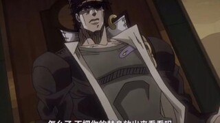 无敌的承太郎