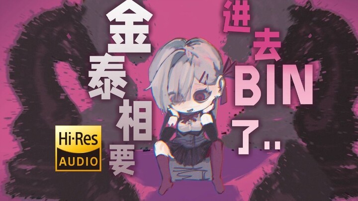 【ASMR】Spend the night of the game watching with Bin Ma Pu ♥ Resentment warning