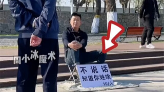 揭秘魔术背后真相，你看懂了吗？