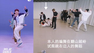 Hectic but full of sincerity! Relay dance VS practice room HOME: RUN seventeen