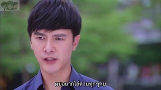 [ซับไทย] แด่มือที่สาม...ที่ฉันรัก (To dearest Intruder) EP9