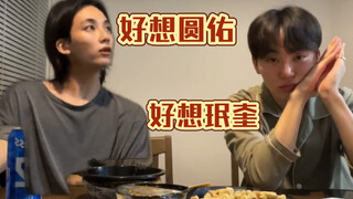 Ngay cả thần tượng đã hoạt động năm thứ chín: vẫn sẽ rất nhớ nhung khi không gặp nhau hai ba tuần!